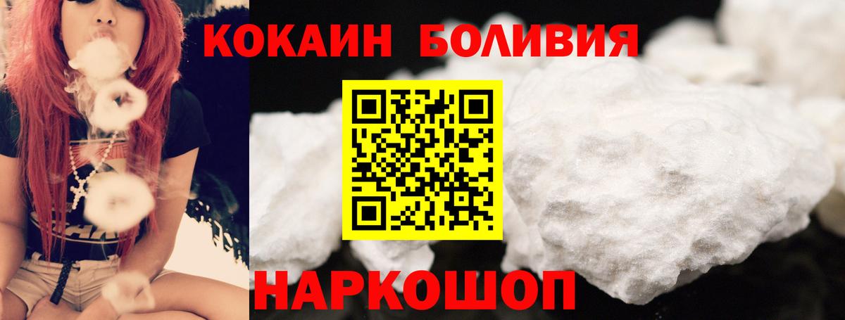 Арзамас  Cocaine Columbia  Кокаин Перу  Вход с VPN 