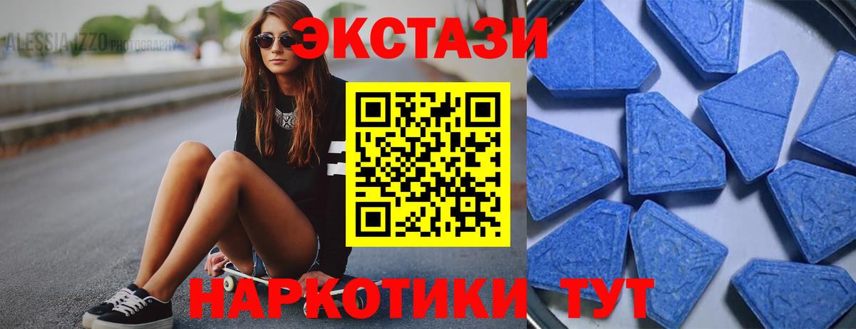 ОМГ ОМГ ссылка  Ecstasy 99%  Арзамас  Вход с VPN  Экстази 250 мг 
