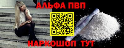 тгк Сланцы