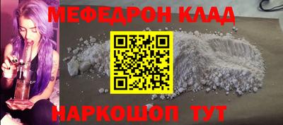 трава Славгород