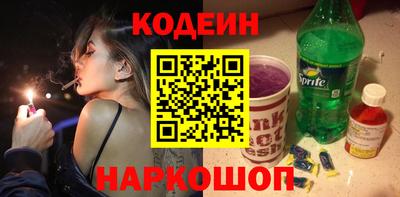 тгк Сланцы