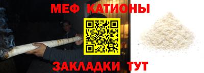 трава Славгород