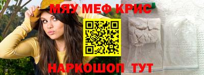 кристаллы Старая Купавна