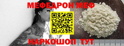 трава Славгород