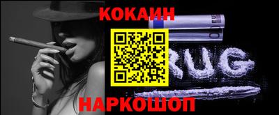 тгк Сланцы
