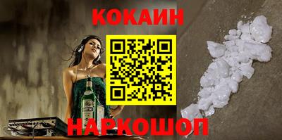 мет Славянск-на-Кубани