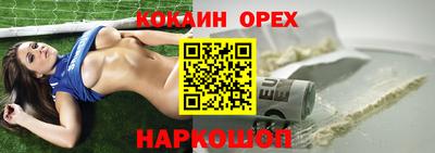 тгк Сланцы