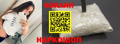 тгк Сланцы
