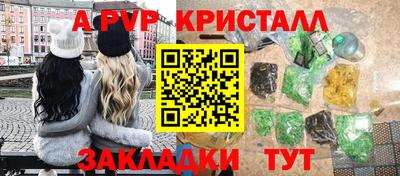 тгк Сланцы