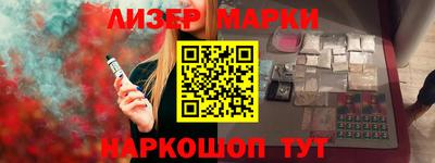 трава Славгород