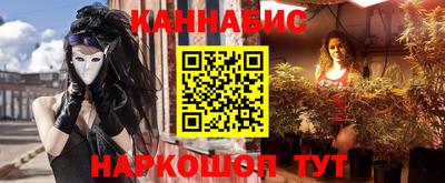 тгк Сланцы