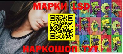 тгк Сланцы