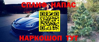 кокаин перу Ставрополь