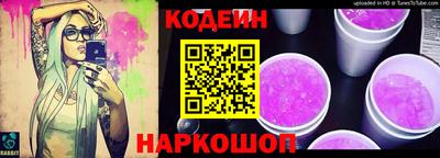 мет Славянск-на-Кубани