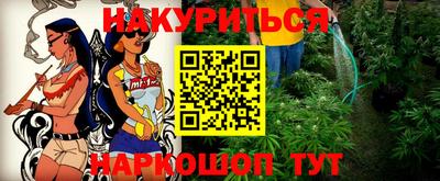 трава Славгород