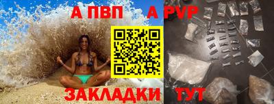 кристаллы Старая Купавна