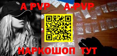 трава Славгород