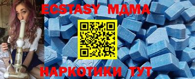 тгк Сланцы