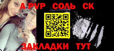 прущий лед Среднеуральск