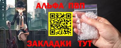 мет Славянск-на-Кубани