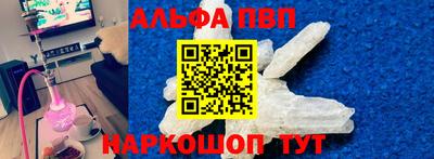 тгк Сланцы