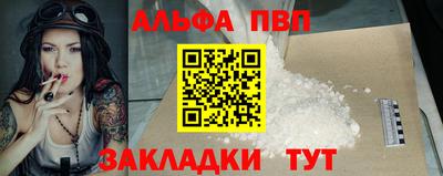 мет Славянск-на-Кубани