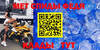 тгк Сланцы