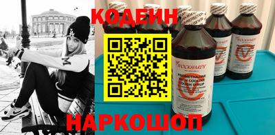 трава Славгород