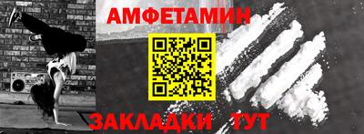 тгк Сланцы