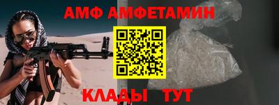 трава Славгород