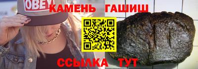 трава Славгород