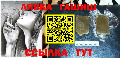 мет Славянск-на-Кубани