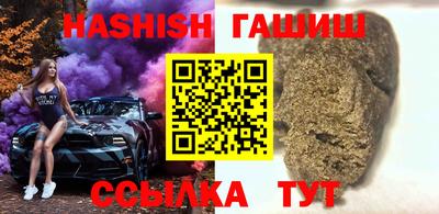 трава Славгород