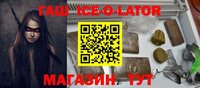 трава Славгород