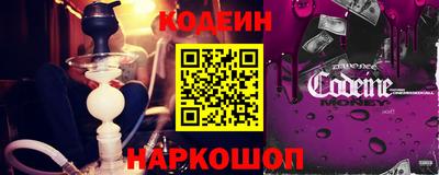 трава Славгород