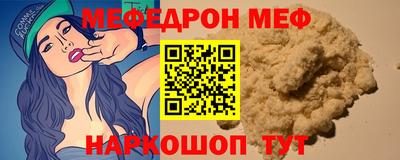 мет Славянск-на-Кубани