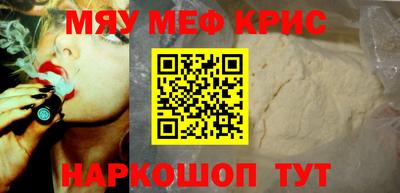 тгк Сланцы