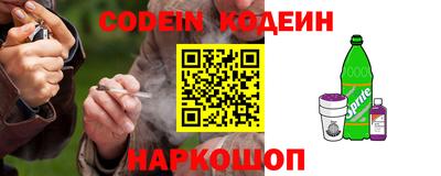 мет Славянск-на-Кубани