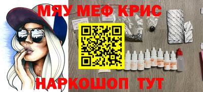трава Славгород