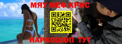 мет Славянск-на-Кубани