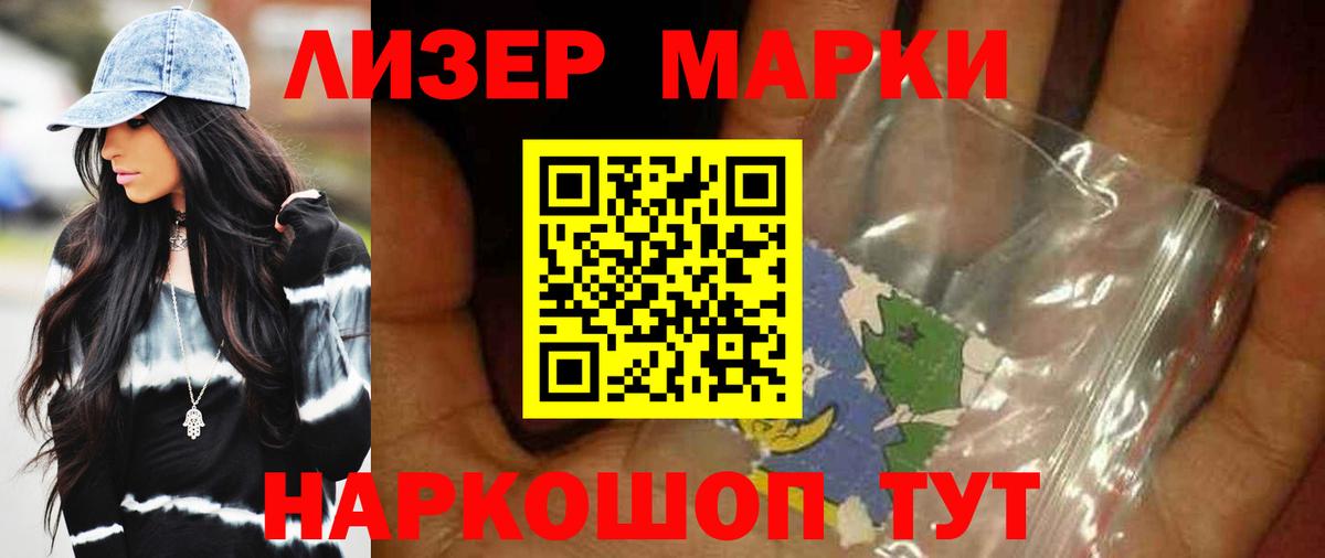 ЛСД экстази кислота Арзамас