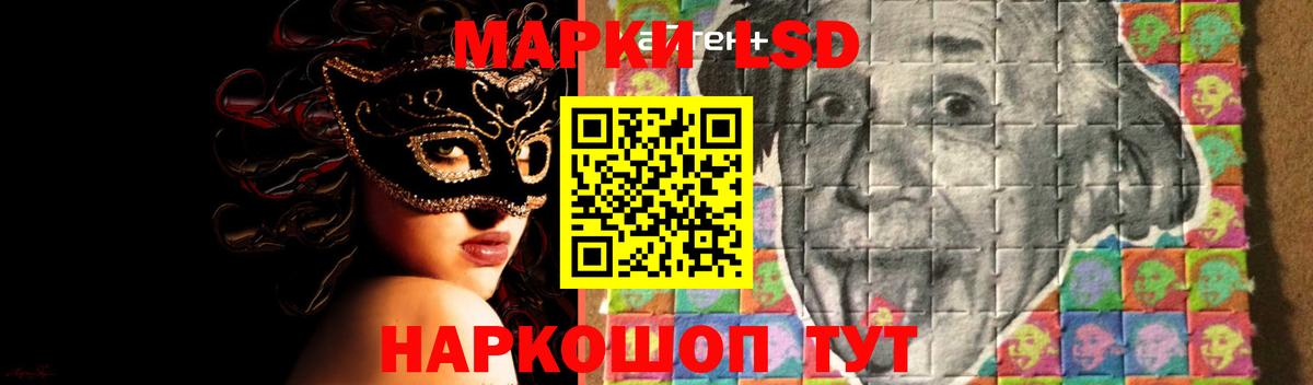Лсд 25 экстази  ЛСД экстази ecstasy  Вход с VPN  ЛСД экстази ecstasy  mega маркетплейс  Арзамас 