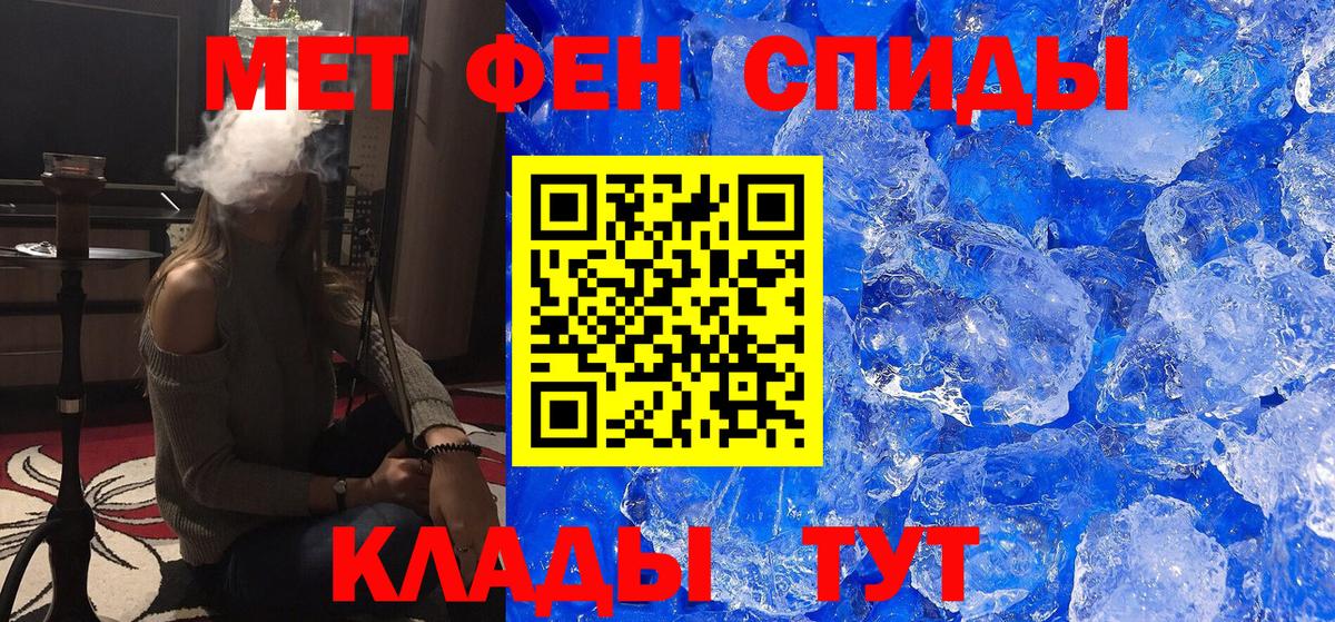 Первитин винт Арзамас