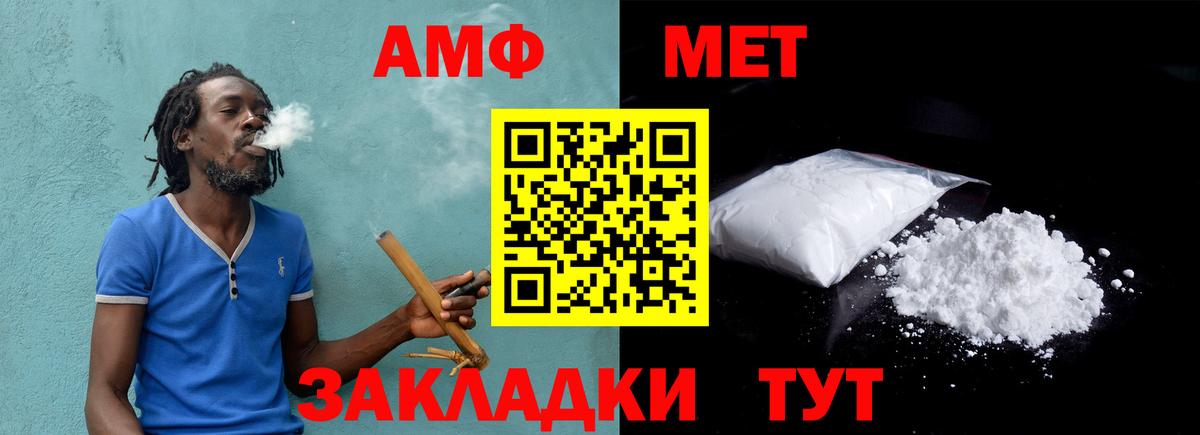 Арзамас  Первитин кристалл  Вход с VPN 