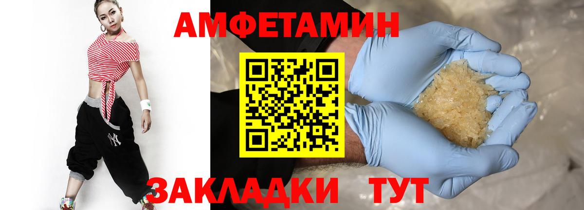 Альфа ПВП Арзамас