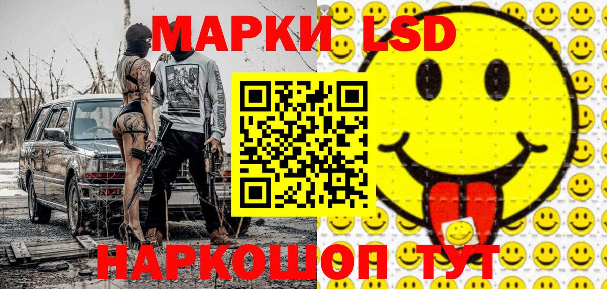 Арзамас  Марки NBOMe 1500мкг  Вход с VPN 