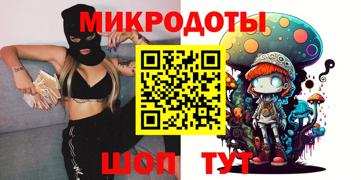 Галлюциногенные грибы Psilocybe  Псилоцибиновые грибы мицелий  Арзамас  Вход с VPN 
